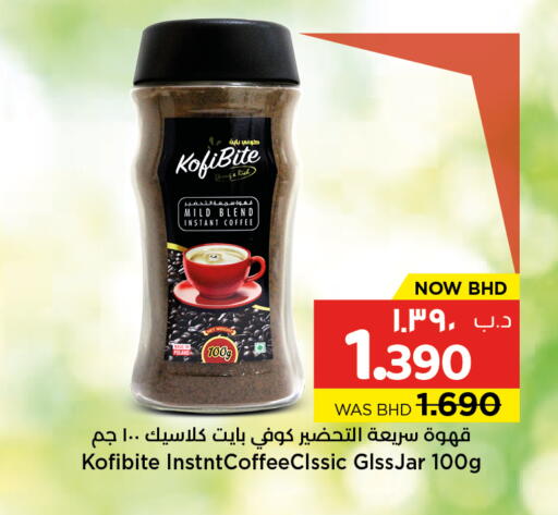 available at NESTO  in Bahrain