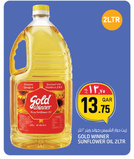 available at Kenz Mini Mart in Qatar - Al Rayyan