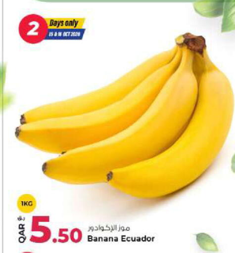 Banana from Ecuador available at Rawabi Hypermarket in Qatar - Doha