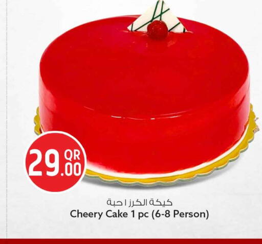 available at Safari Hypermarket in Qatar - Al Shamal