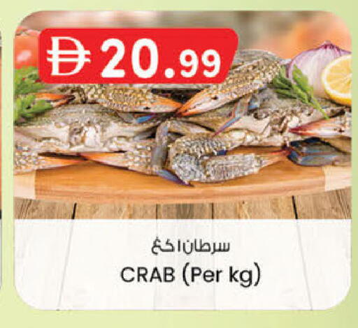 available at K M Trading  in UAE - Fujairah