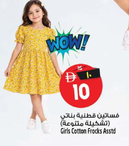 متوفر لدى سفاري هايبر ماركت في الإمارات العربية المتحدة , الامارات - رَأْس ٱلْخَيْمَة
