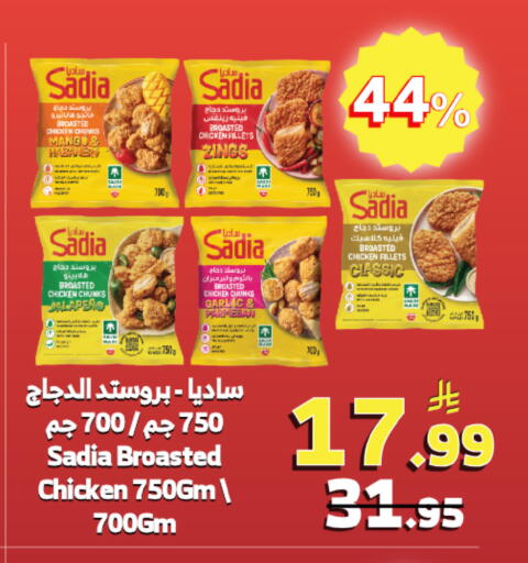 Garlic available at الراية in مملكة العربية السعودية, السعودية, سعودية - خميس مشيط