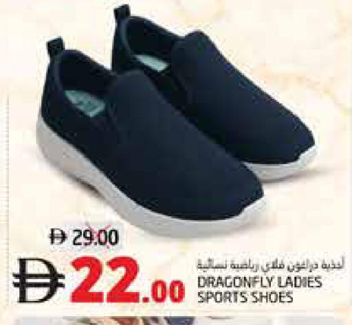 available at هايبر ماركت باسونز in الإمارات العربية المتحدة , الامارات - ٱلْفُجَيْرَة‎