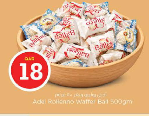 متوفر لدى نـسـتـو في قطر - الخور