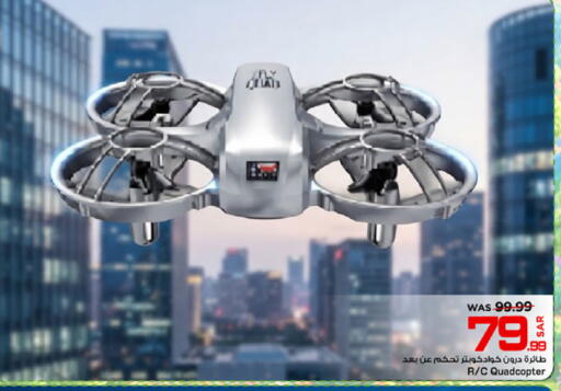 available at Mark & Save in Bahrain