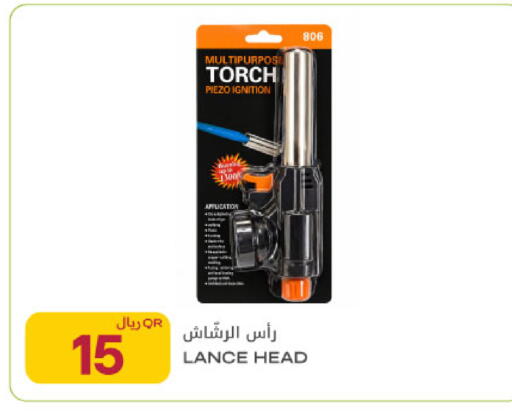available at Al Meera in Qatar - Al Wakra