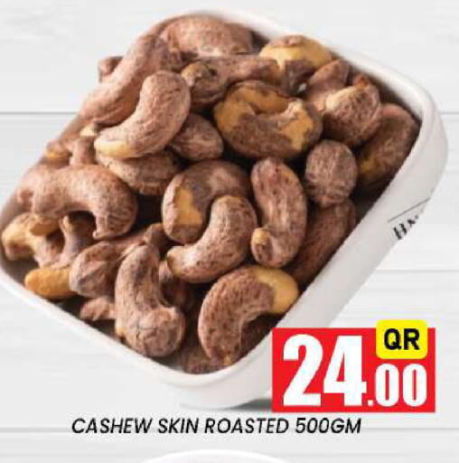 available at نيو ستوب اند شوب @فريج بن عمران in قطر - الدوحة