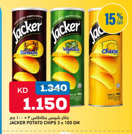 Potato available at Oncost in Kuwait - Kuwait City