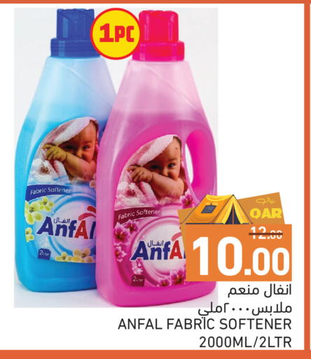 available at Aswaq Ramez in Qatar - Al Wakra