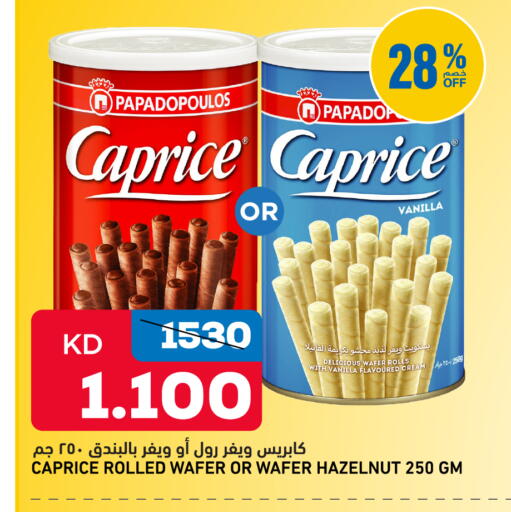 Vanilla available at Oncost in Kuwait - Kuwait City