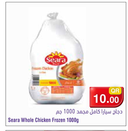 available at Megamart in Qatar - Al Wakra