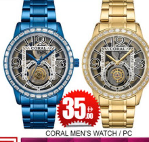 available at Lucky Center in UAE - Sharjah / Ajman