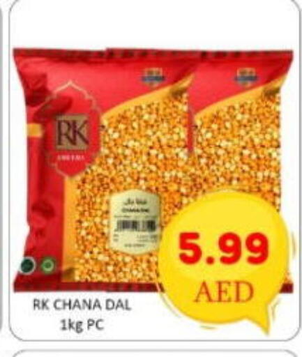 available at GREEN GIFT DEPARTMENT STORE in UAE - Abu Dhabi