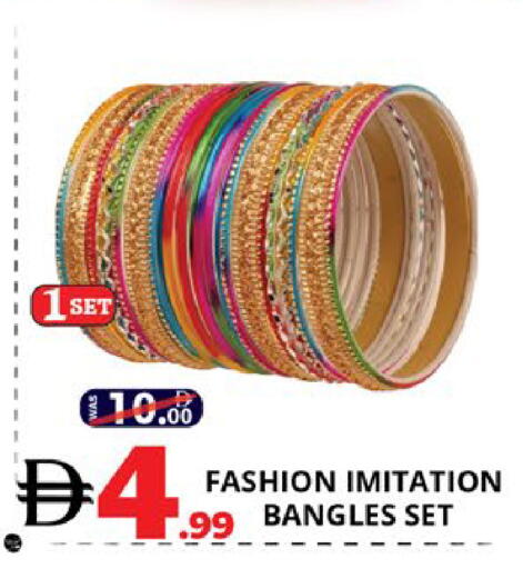 available at اكسبرس المدينة هايبرماركت in الإمارات العربية المتحدة , الامارات - أبو ظبي