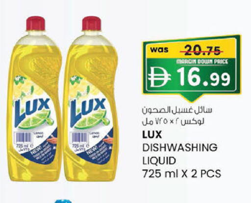 متوفر لدى ك. الم. للتجارة في الإمارات العربية المتحدة , الامارات - ٱلْفُجَيْرَة‎