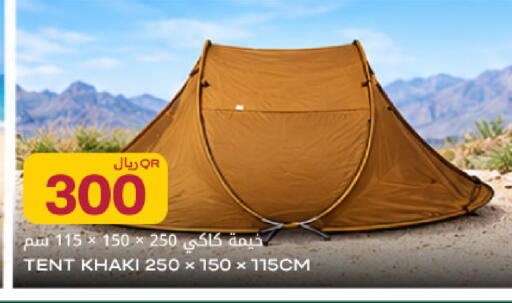 available at شركة الميرة للمواد الاستهلاكية in قطر - الريان