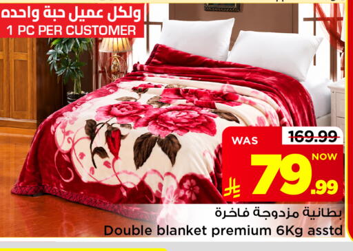 available at مارك & سيف in مملكة العربية السعودية, السعودية, سعودية - الخبر‎
