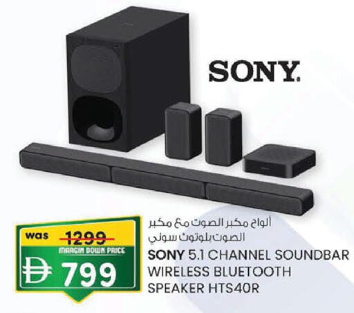 available at K M Trading  in UAE - Abu Dhabi
