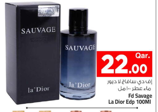available at مارك & سيف in قطر - الشحانية