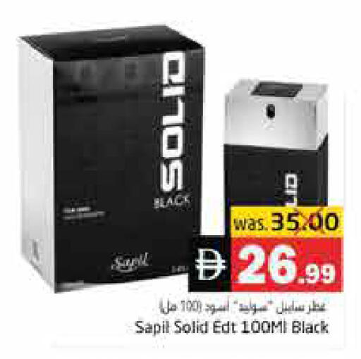 available at هايبر ماركت باسونز in الإمارات العربية المتحدة , الامارات - ٱلْفُجَيْرَة‎