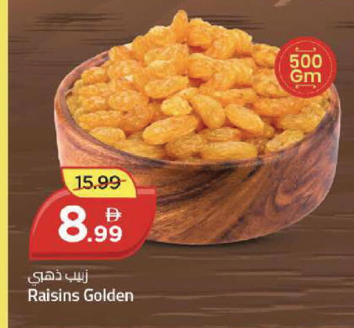 available at Mark & Save in UAE - Dubai