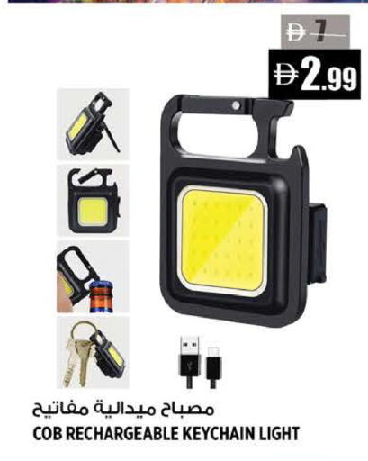 available at Hashim Hypermarket in UAE - Sharjah / Ajman