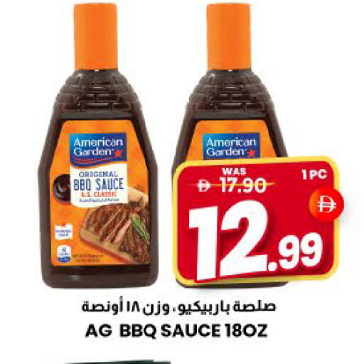 Mango available at مانجو هايبرماركت in الإمارات العربية المتحدة , الامارات - الشارقة / عجمان