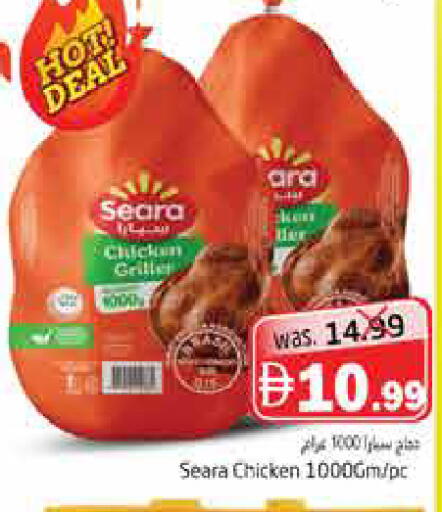 available at Pasons Hypermarket in UAE - Fujairah