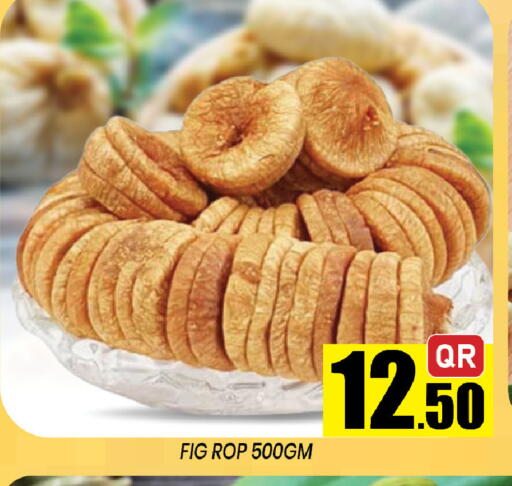 Fig available at شوب اند سمايل هايبرماركت in قطر - الشحانية