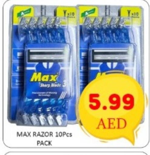 available at GREEN GIFT DEPARTMENT STORE in UAE - Abu Dhabi