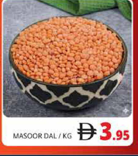 available at هايبر ماركت باسونز in الإمارات العربية المتحدة , الامارات - دبي
