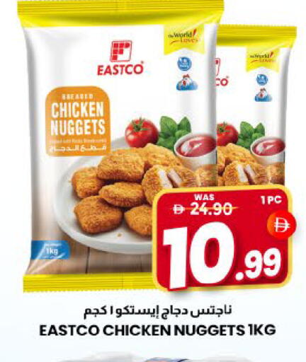 Mango available at مانجو هايبرماركت in الإمارات العربية المتحدة , الامارات - الشارقة / عجمان