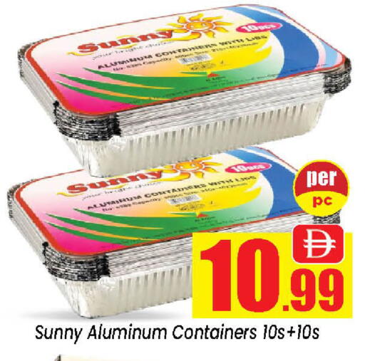 available at Neomart Hypermarket in Bahrain