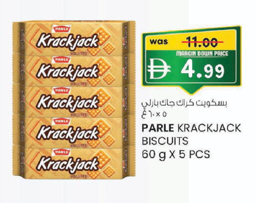 متوفر لدى الصفا في الإمارات العربية المتحدة , الامارات - ٱلْعَيْن‎