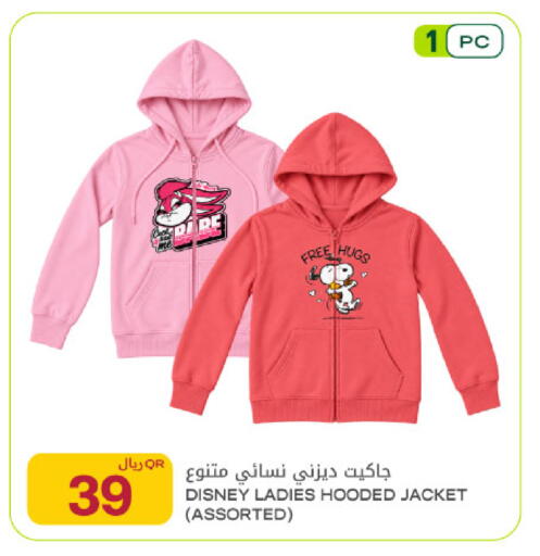 available at شركة الميرة للمواد الاستهلاكية in قطر - أم صلال