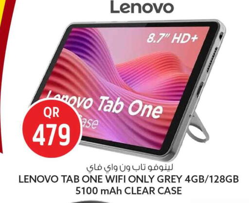 available at Safari Hypermarket in Qatar - Al Shamal