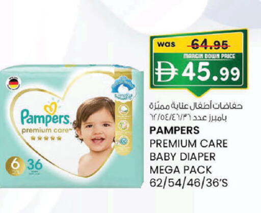 available at K M Trading  in UAE - Sharjah / Ajman