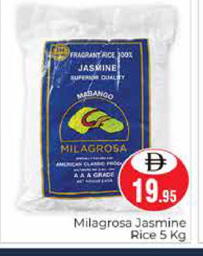 available at هايبر ماركت باسونز in الإمارات العربية المتحدة , الامارات - دبي