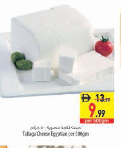 available at السفير ماركت in الإمارات العربية المتحدة , الامارات - أبو ظبي