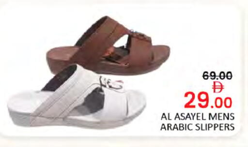 available at Al Madina  in UAE - Dubai