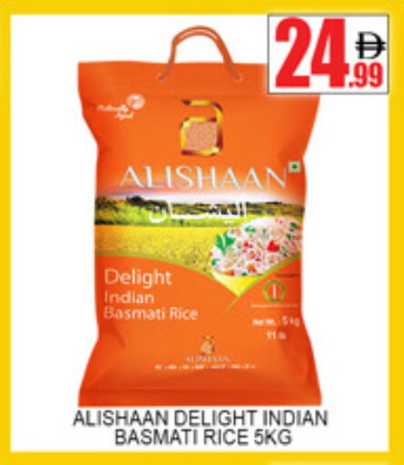 available at Lucky Center in UAE - Sharjah / Ajman