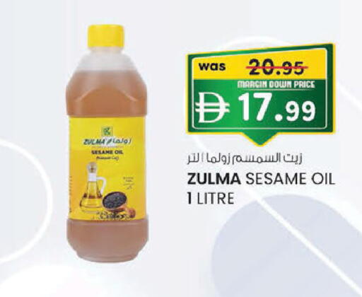 Sesame متوفر لدى ك. الم. للتجارة في الإمارات العربية المتحدة , الامارات - دبي