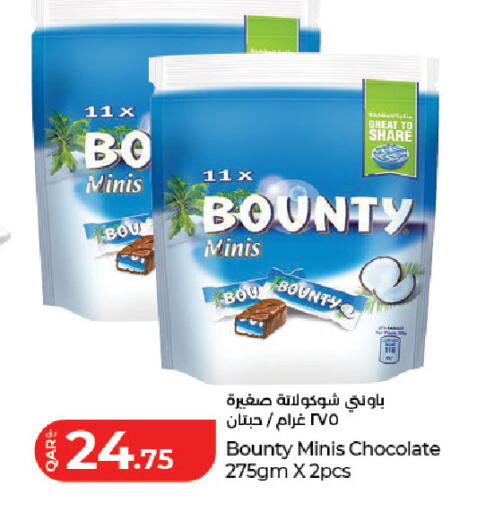 available at LuLu Hypermarket in Qatar - Al Rayyan