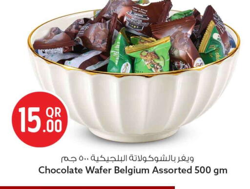available at Safari Hypermarket in Qatar - Al Shamal