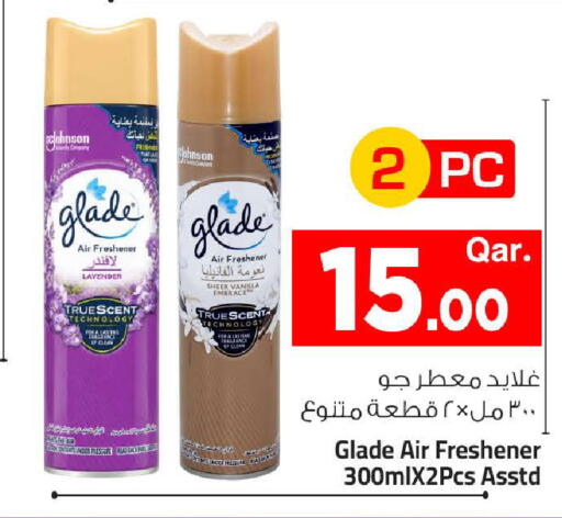 Vanilla available at Mark & Save  in Qatar - Al-Shahaniya