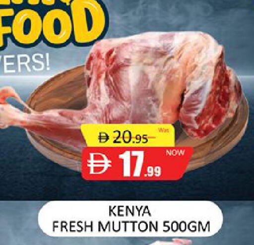 available at Al Madina  in UAE - Dubai