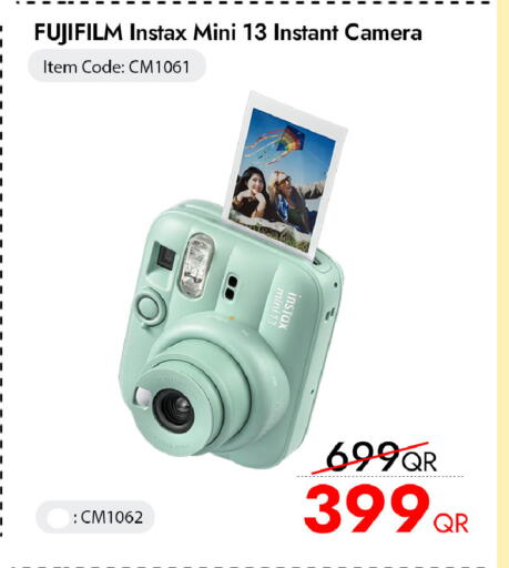 available at iCONNECT  in Qatar - Al Khor