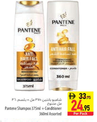 available at Safeer Market in UAE - Sharjah / Ajman