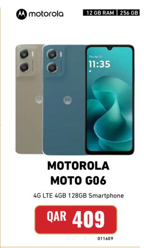 available at ديجيتال زون للتجارة in قطر - الشمال